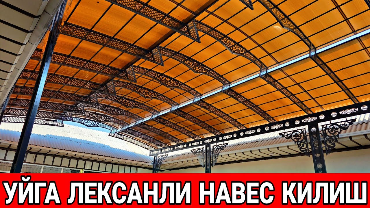 УЙГА ЛЕКСАНЛИ НАВЕС КИЛИШ НЕЧ ПУЛГА ТУШДИ 2025 ЙИЛ