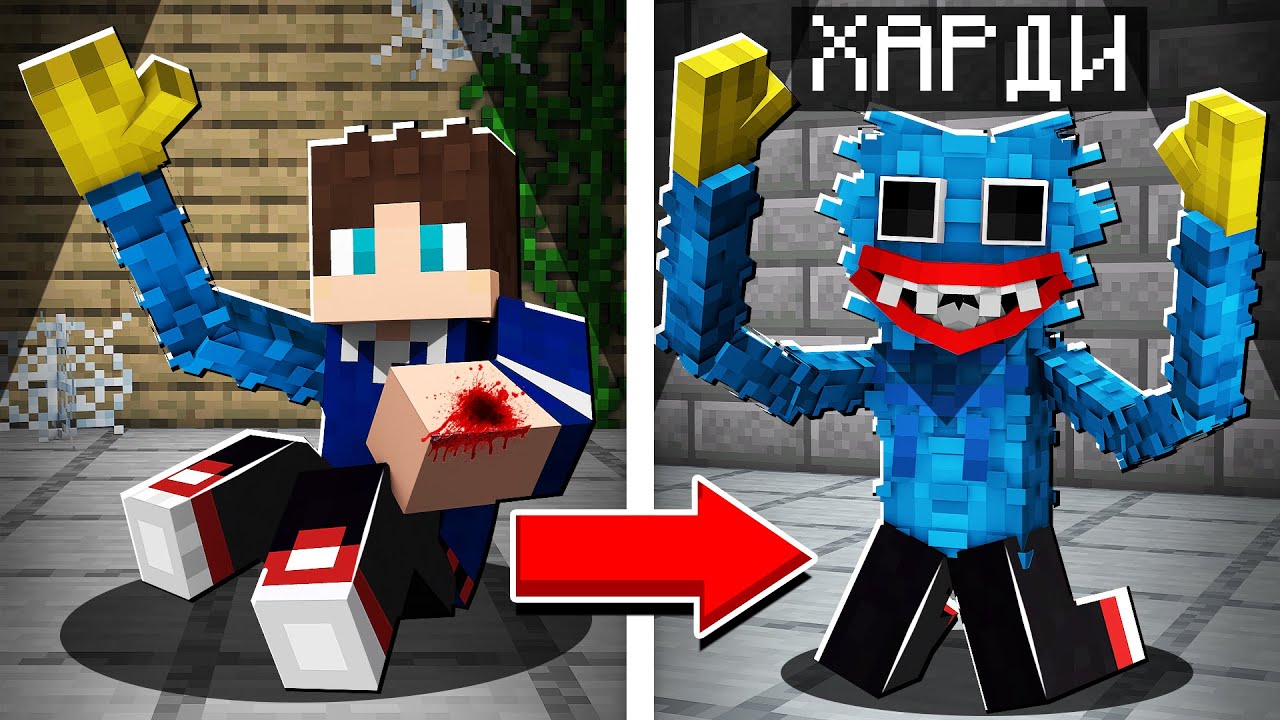 МЕНЯ УКУСИЛ ХАГГИ ВАГГИ В МАЙНКРАФТ POPPY PLAYTIME ТРОЛЛИНГ ЛОВУШКА МУЛЬТИК MINECRAFT SCP