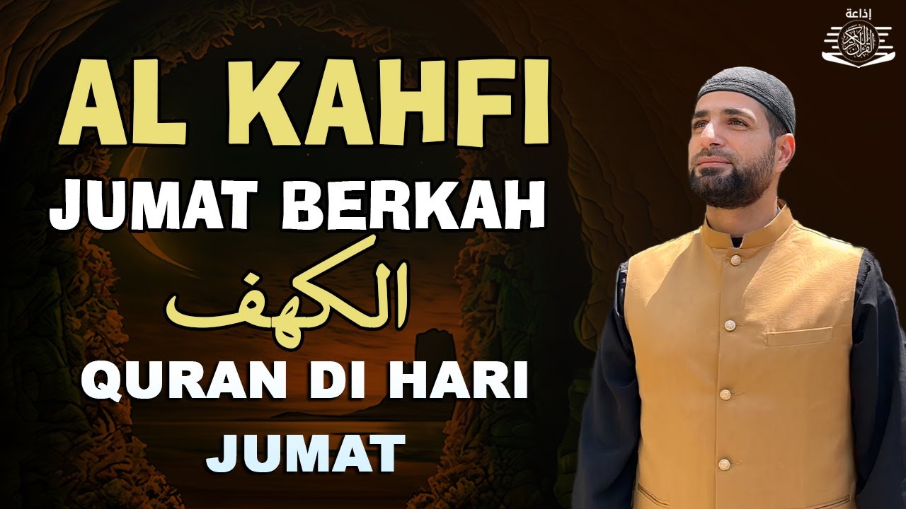 Surah Alkahfi - Suara Yang Sangat Sangat Indah By ISMAIL AL-QADI | Murottal Quran Merdu