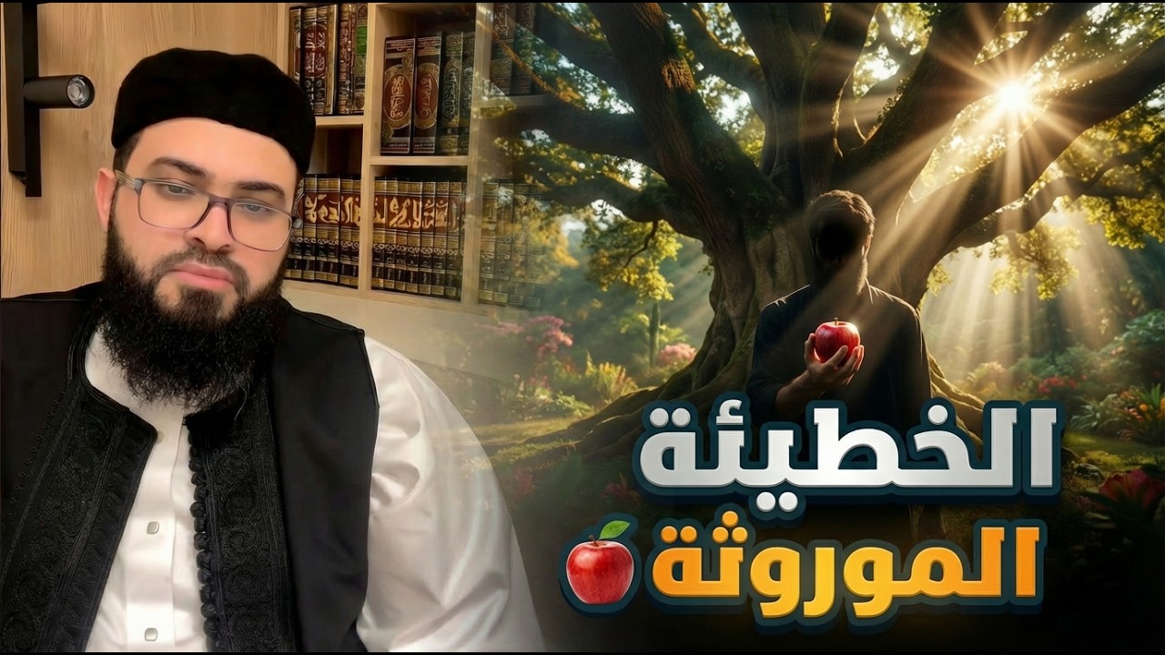 ماجد المسيحي لن ينسى هذا الحوار أبدًا! | الشيخ زين خير الله