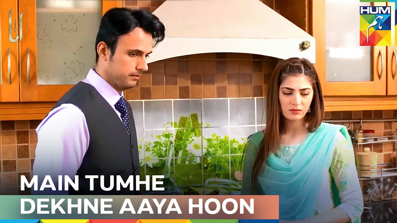 Altamash Izza Ke Liye Sab Kuch Karega | Anaa