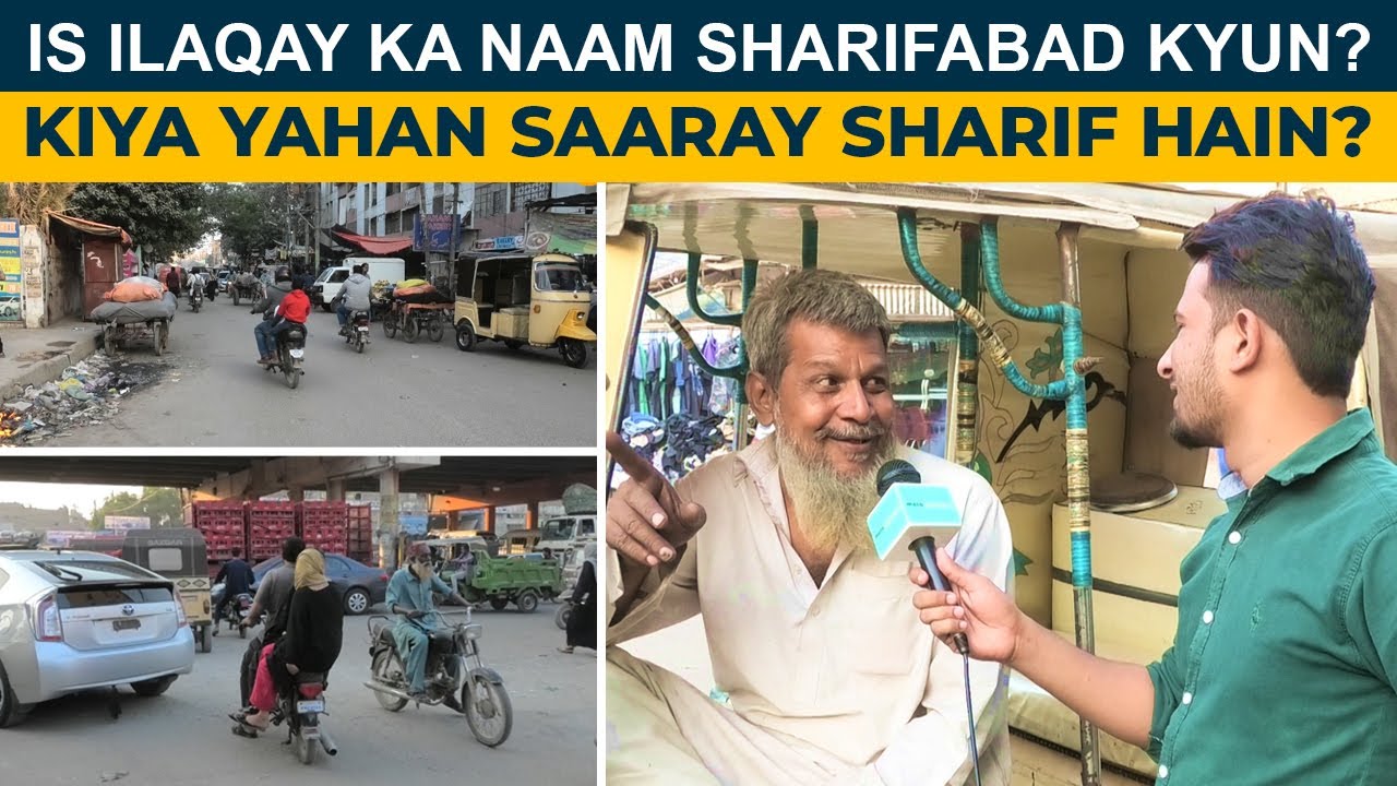 Karachi Mein Maujood Aik Ilaqa Jiska Naam Sharifabad... Kyun?? | Naam Kahani | Metatainment