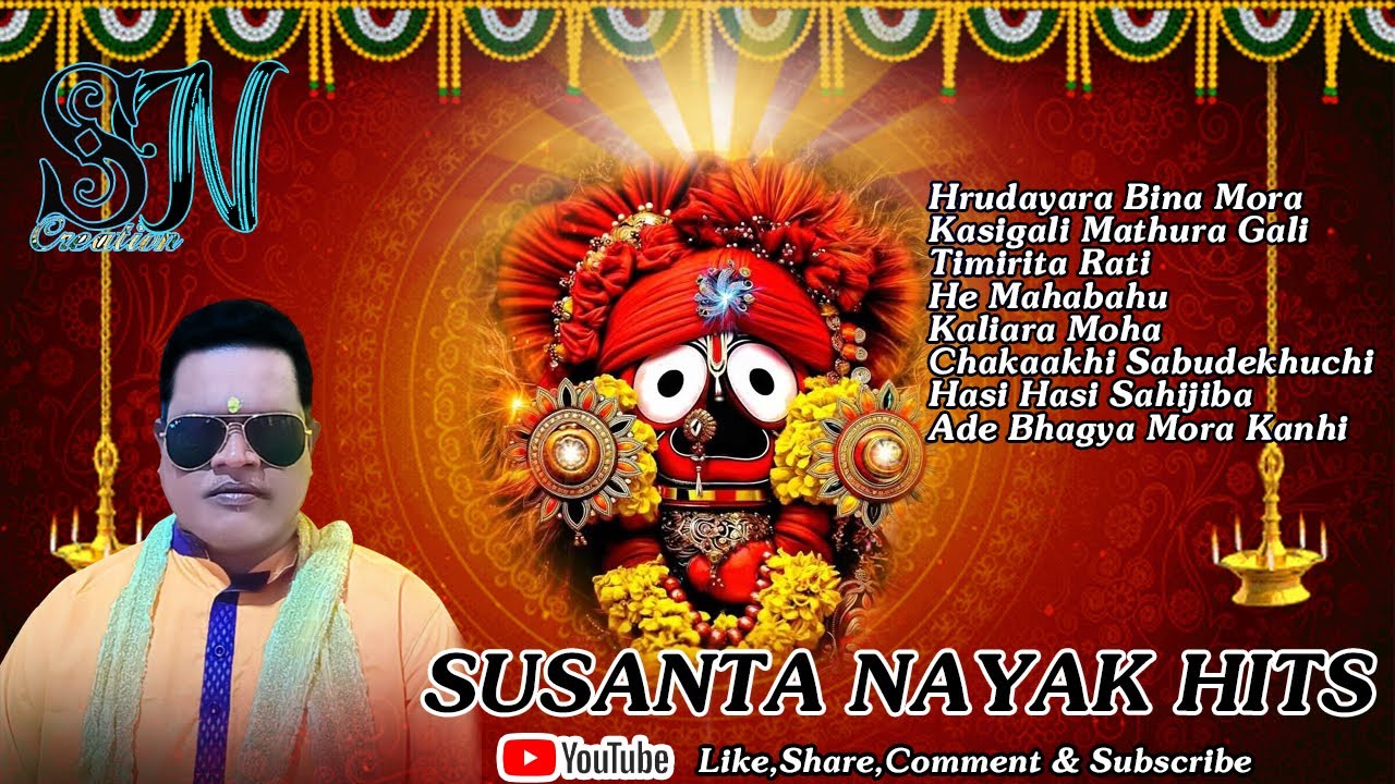 Susanta Nayak New Odia bhajan Hits SN Creation