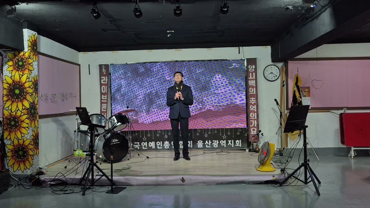 미워미워미워  조용필(커버 연습 화석)