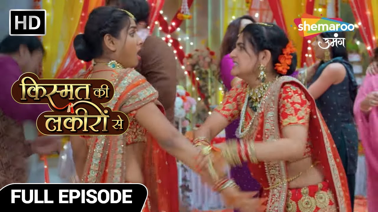 श्रद्धा के घर परिवार पर गुंडों का कब्ज़ा | Kismat Ki Lakiron Se Hindi Drama Show | Full Episode 182