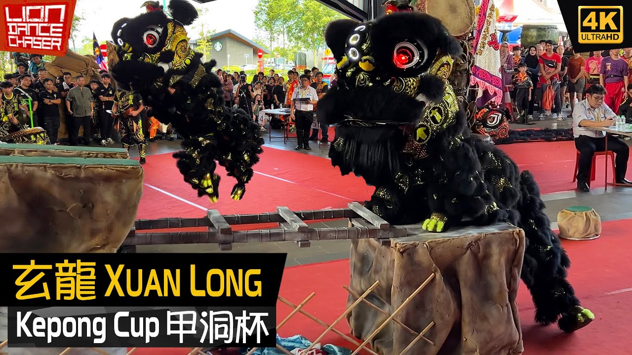 Melaka Xuan Long 马六甲玄龙 - 2nd Kepong Cup Lion Dance Championship