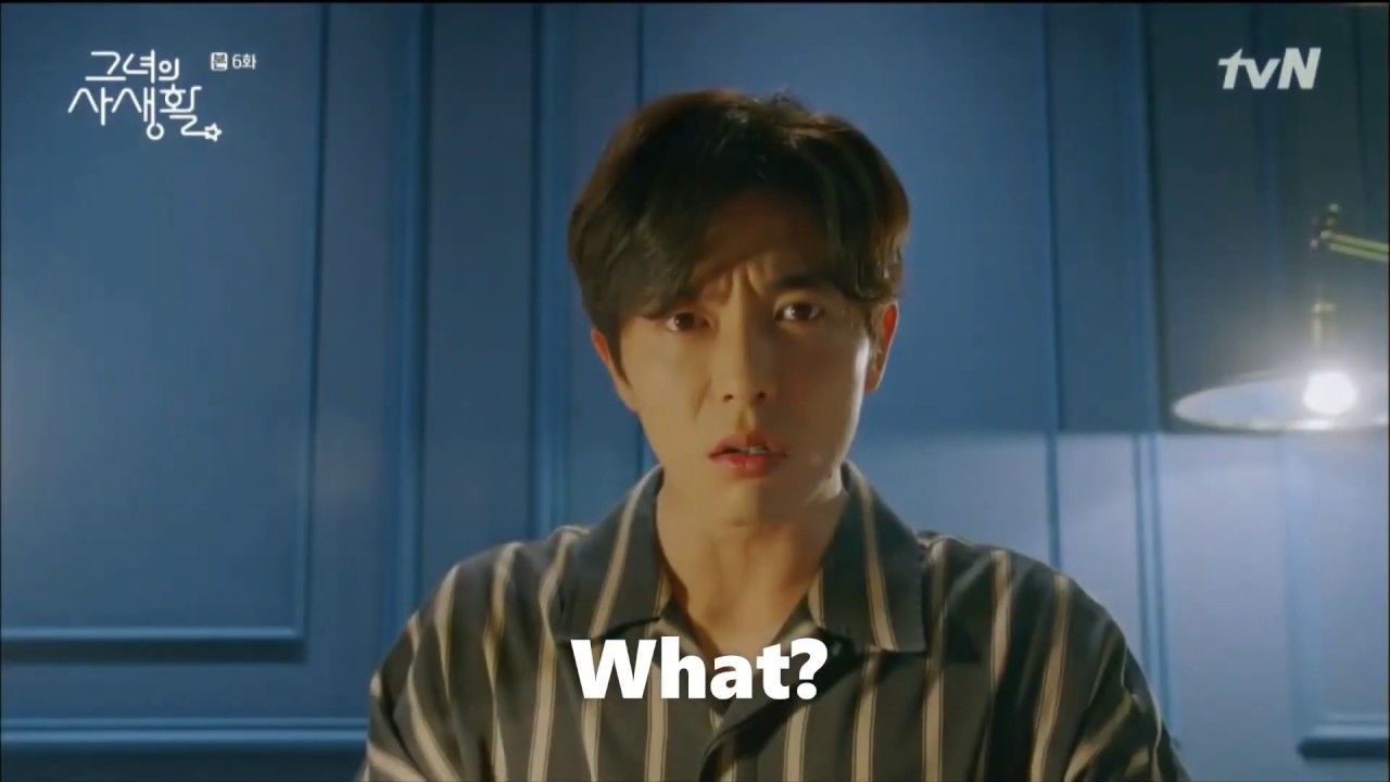 Kim Jae Wook  as Latte || Her Private Life