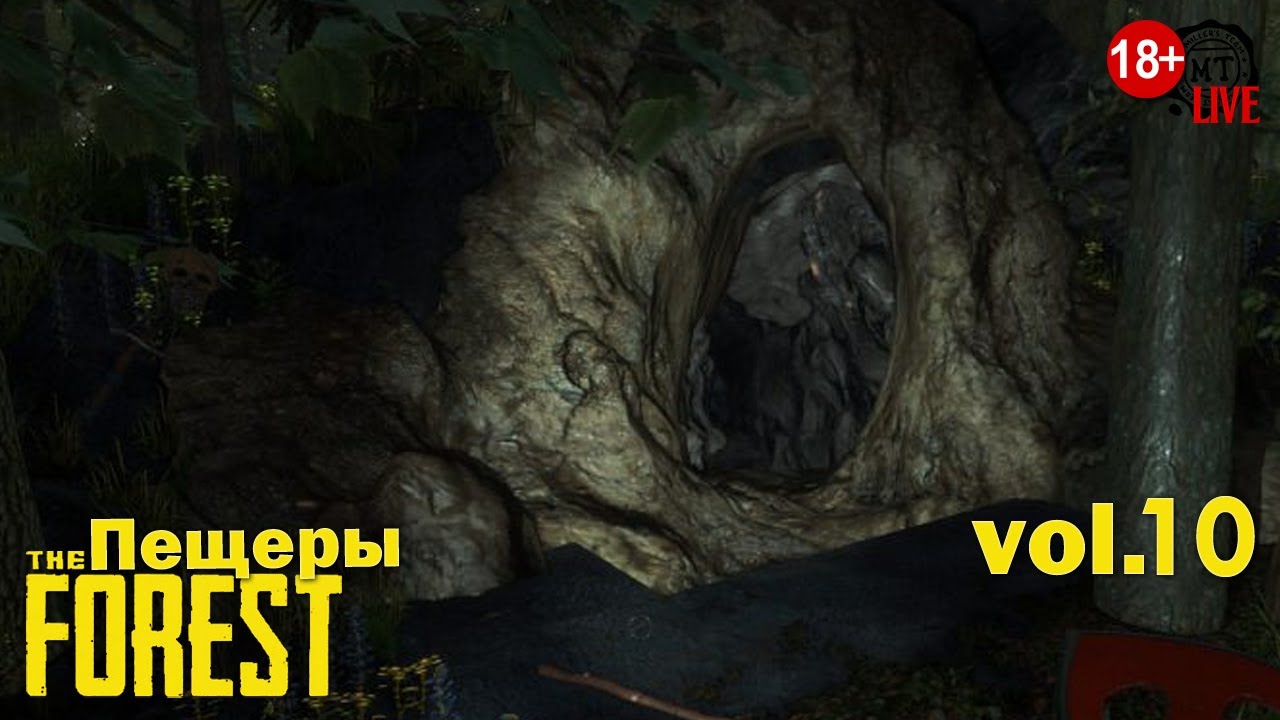 The Forest (2022) vol.10 ► Пещеры (стрим)
