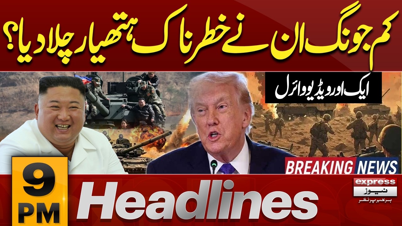Kim Jong Un Big Surprise | Iran Terrible Attack On Israel | High Alert | Protest | 9 PM Headlines