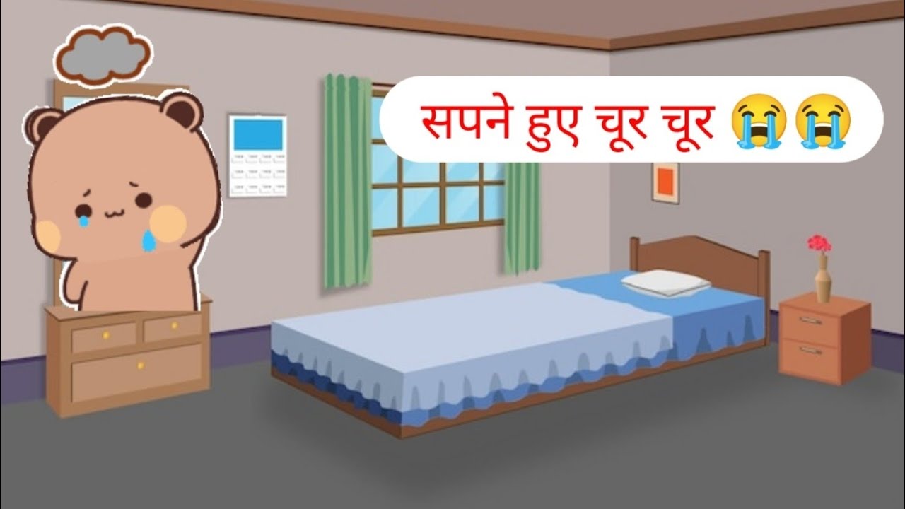 सपने हुए चूर चूर 😭🥲 ऐसा इंटरव्यू पहली बार दिया 😀😱