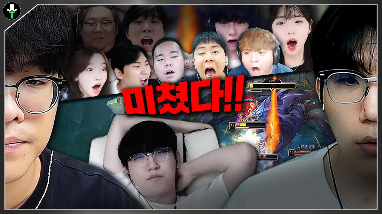 해설진, BJ 그 누구도 예상못했던 저맵의 미친 운영 역전승ㄷㄷ