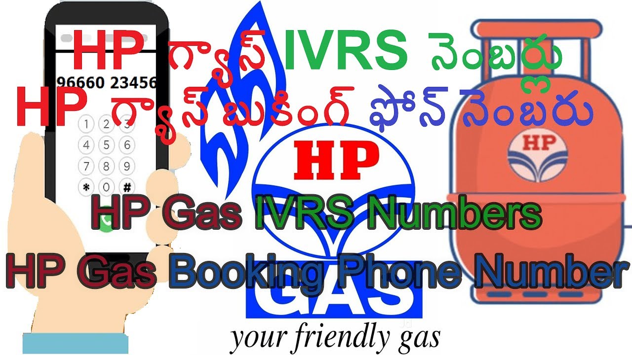 HP Gas IVRS Numbers | హెచ్&zwnj;పి గ్యాస్ బుకింగ్ నంబర్