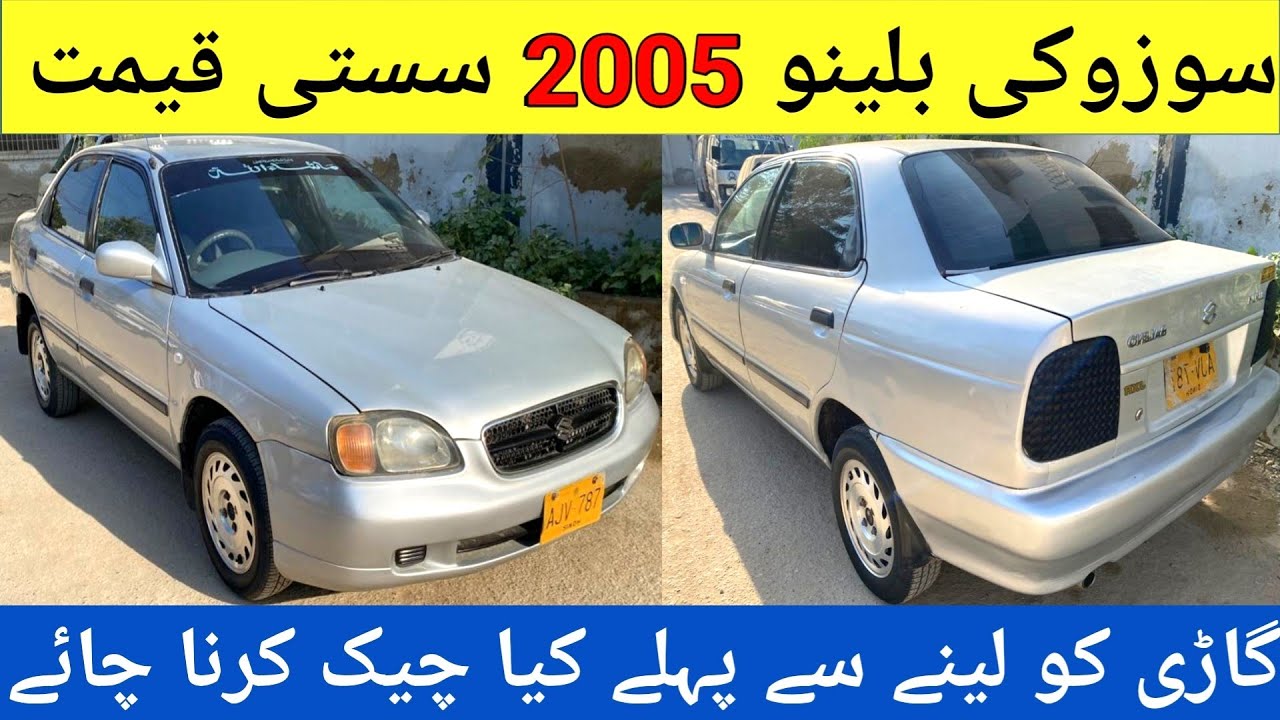 Suzuki Baleno Jxr 1.3L Details Review l Used car Instructions l Nks Karachi Motors l 17 Jan 2024 l