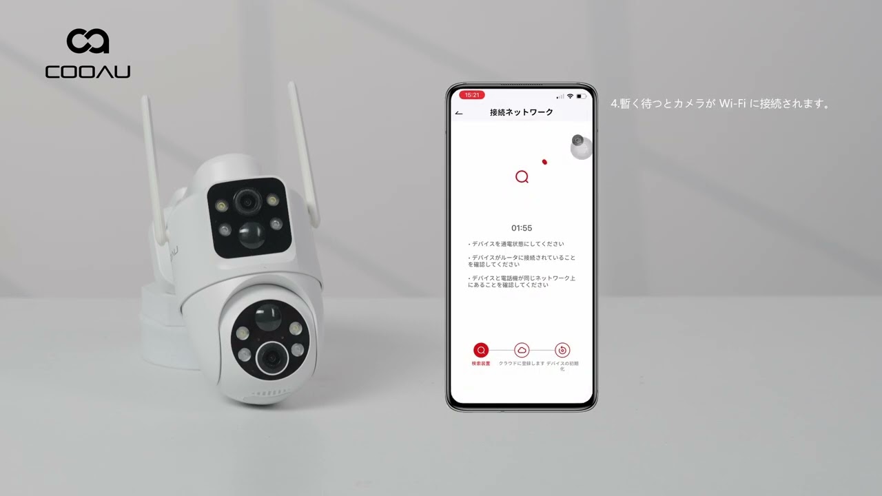 COOAU C9 デュアル防犯カメラ Bluetoothでカメラの接続設定方法+SD カード取り付け方法