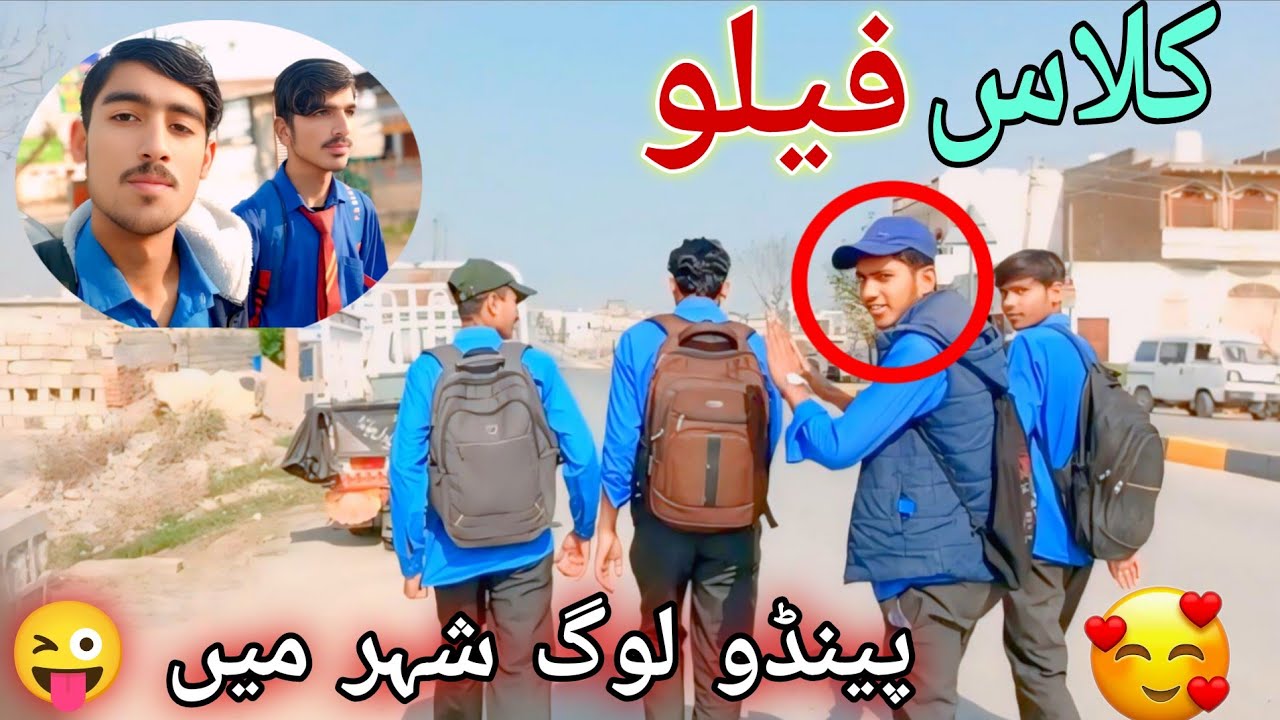 🙄Aj Mera Paper Hai📃Mehnti Bachy😜Vlog#GuddiBakery