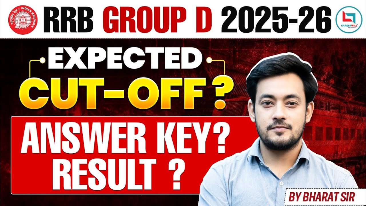 RRB Group D Answer Key 2025 OUT🔥| Cut Off, Safe Score & Result Date | Railway Group D Latest Update