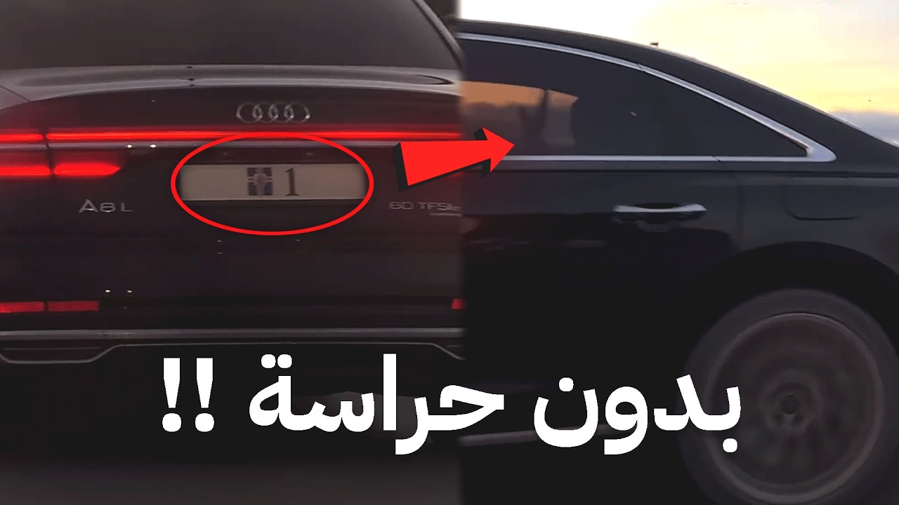 هل هذي هي أأمن دولة في العالم؟! 🇮🇸