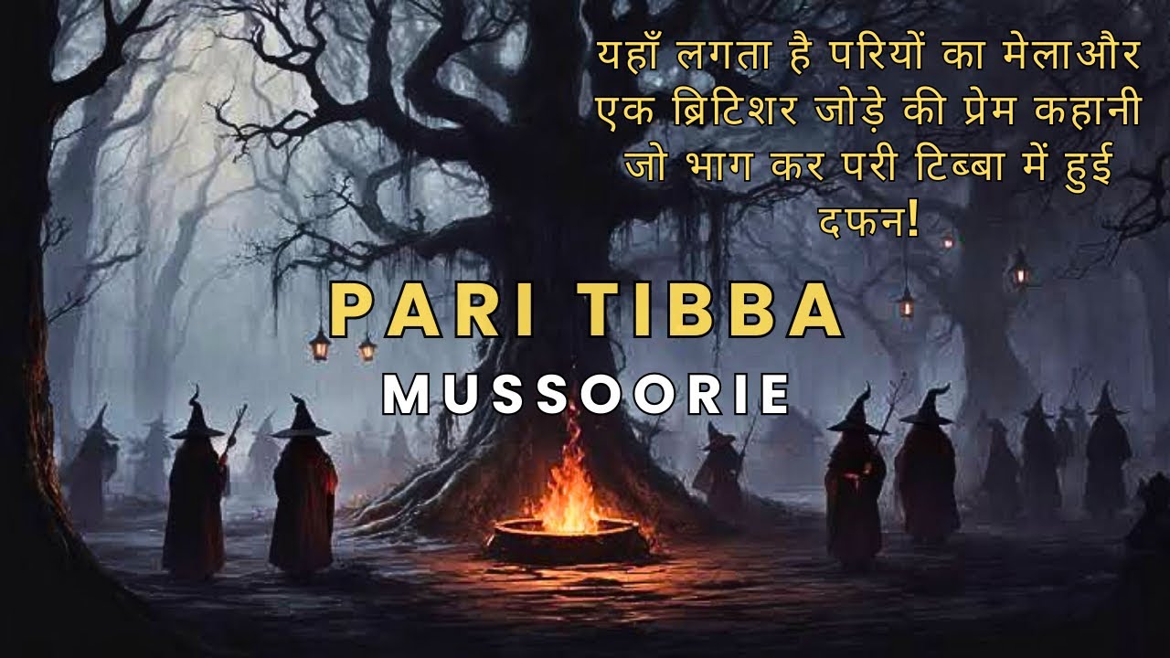 PARI TIBBA MUSSOORIE & MYSTERIOUS STORIES