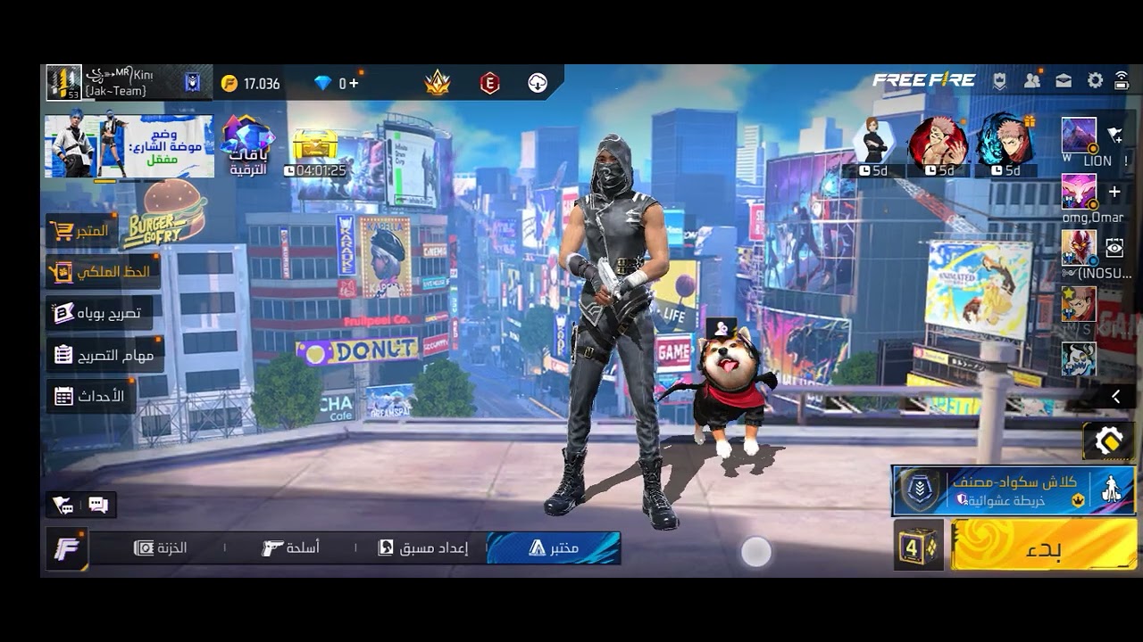 استعراض حسابي