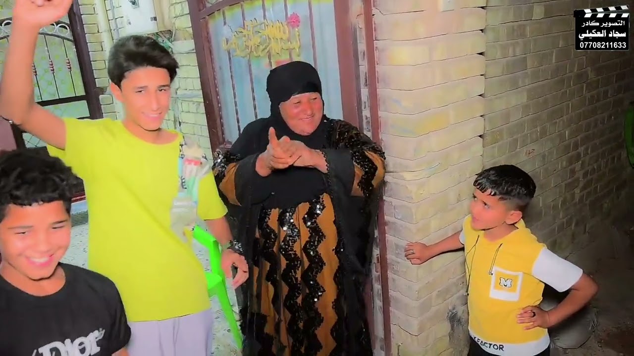 حنه الحبيب مصطفى عماد التصوير والمونتاج سجاد العكيلي