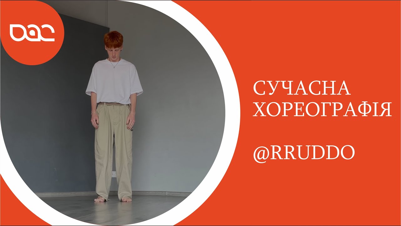 Modern dance // Roman Varava // Dnipro Art College