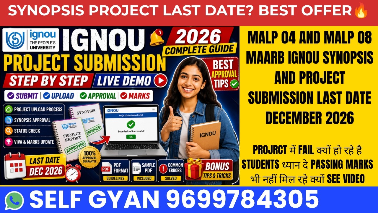 MALP 04 & 08 MAARB IGNOU Project Online Submission December 2026 Last Date | Complete Process
