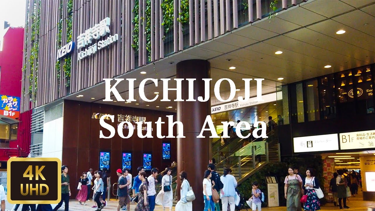 吉祥寺南口周辺を散歩 Walk around Kichijoji South area 【4K】【October 2019】