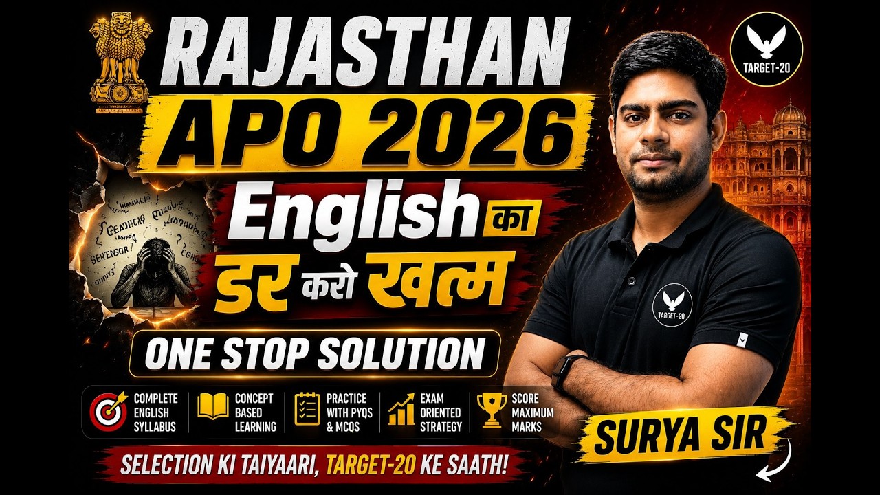 Rajasthan APO 2026 English Preparation Strategy | Complete Syllabus & Study Plan
