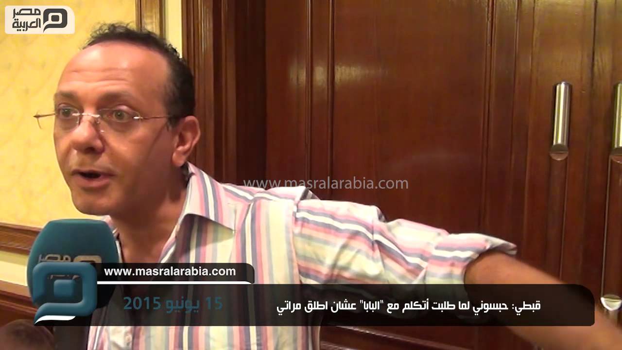 مصر العربية |  قبطي: حبسوني لما طلبت أتكلم مع 