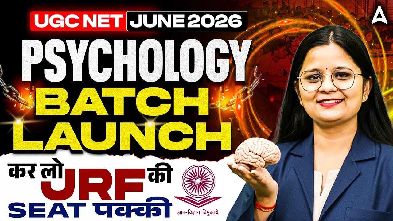 UGC NET Psychology | UGC NET Psychology Batch Launch 2026 | UGC NET Psychology Study Plan 2026