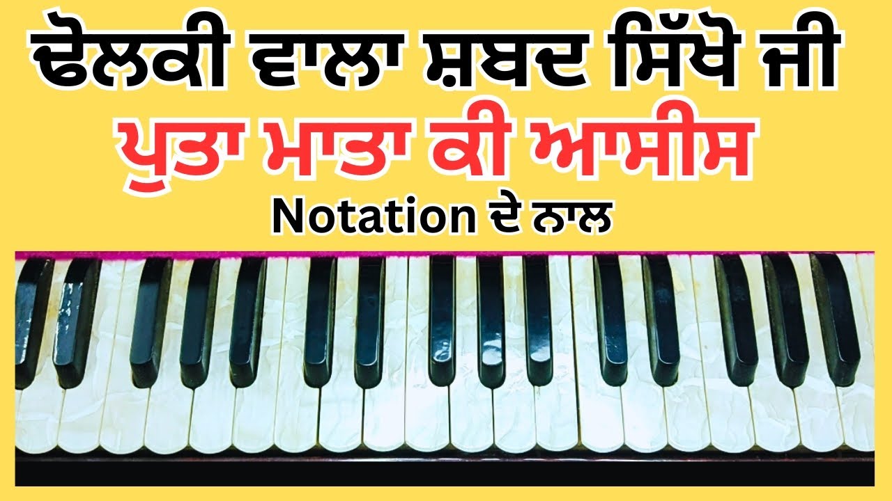 Sirf 4 sura te bahut hi anandmai shabad sikho ji | Gurbani kirtan | Gurpreet kaur