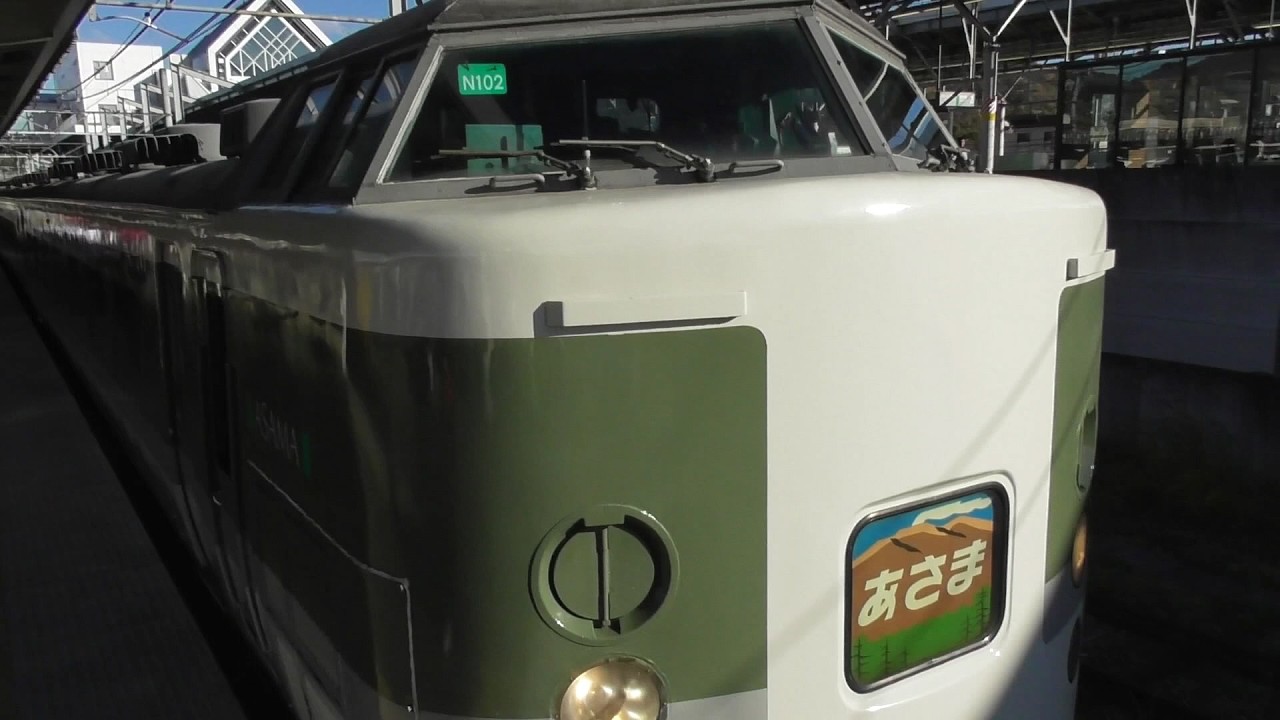 2026年2月　さようなら 189系 N102編成 クハ189-9 クハ189-510　　2018～2019年 撮影