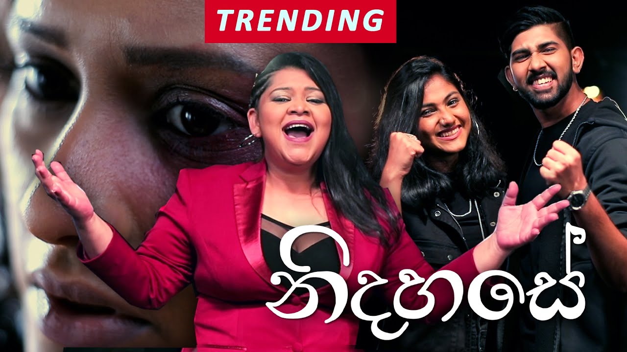Ashanthi - Nidahase (නිදහසේ) ft. Madhuvy & Shemil - Official Music Video