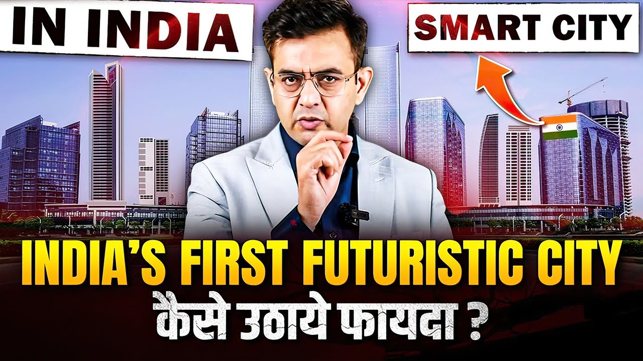 Best Investment Opportunity | आपके पैसे को 10 गुना कर देगा - Dholera Project | Sonu Sharma