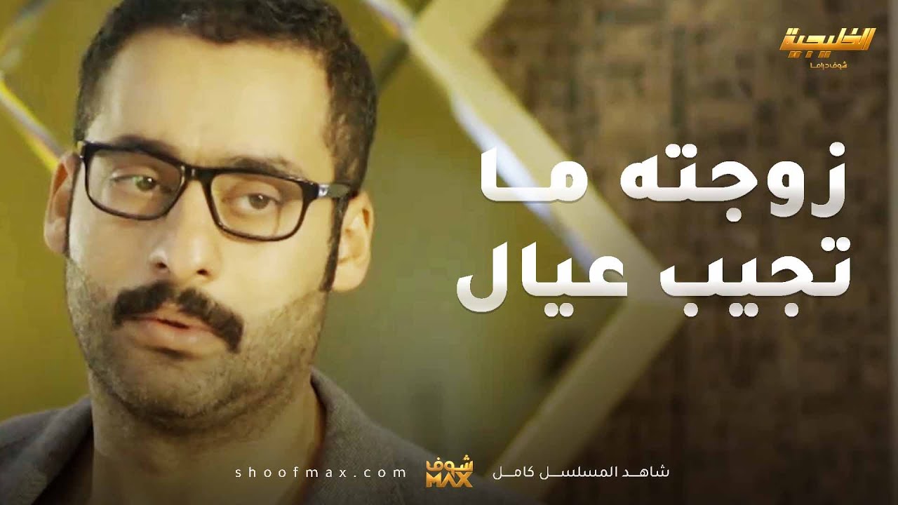 رجع من عند الطبيب مكسور خاطره عشان زوجته ما تجيب عيال😢مقطع من مسلسل ذكريات لا تموت