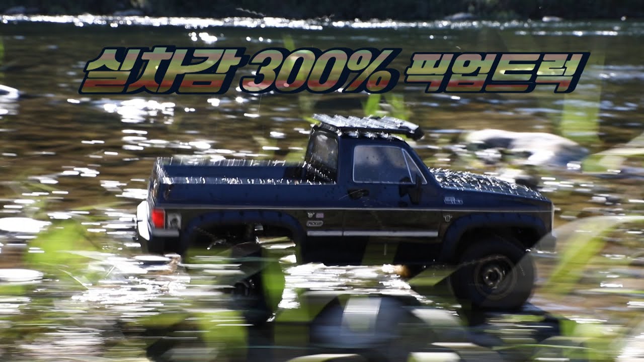 넌 왜 물에서 잘 달리니?  잠수함이니? 버팔로 (지메이드 GS02F)