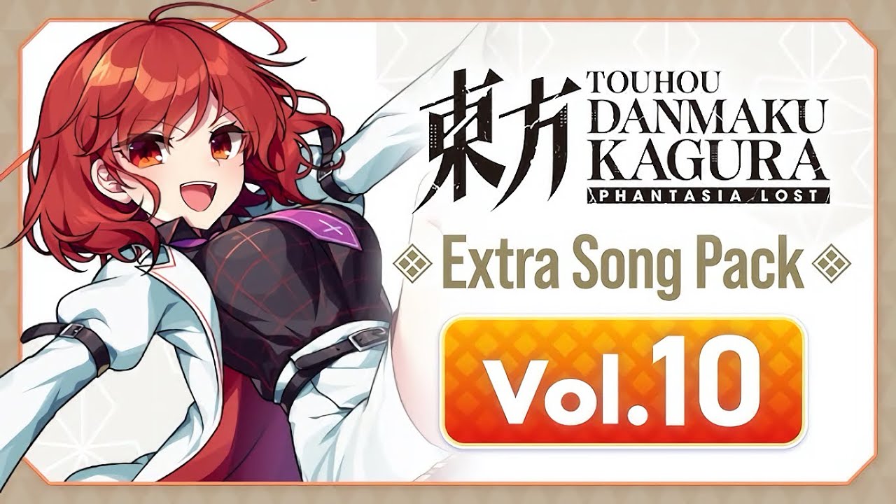 Touhou Danmaku Kagura DLC 10 