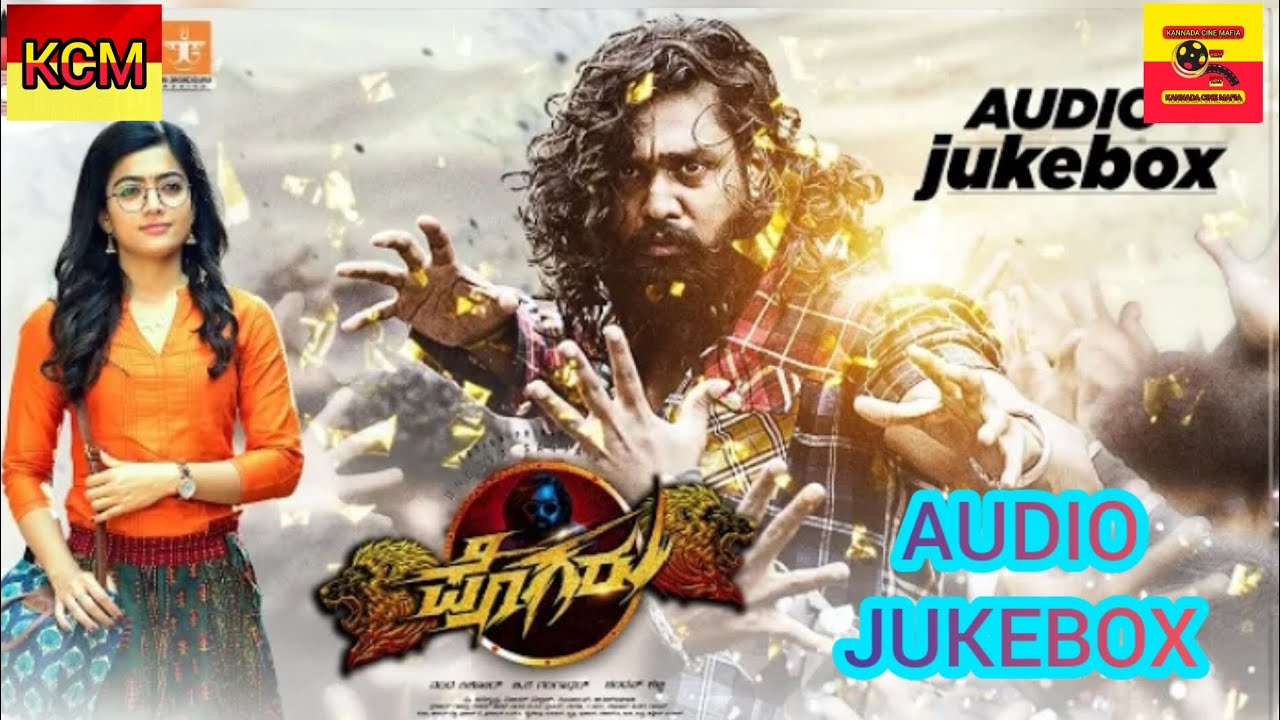 POGARU | Audio Jukebox | Dhruva Sarja | Rashmika Mandanna | KCM. @kannadacinemafia