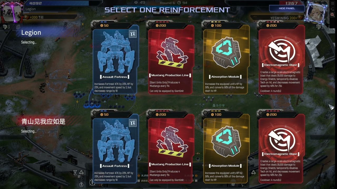 Команды 6-го сезона MAG1, закрытый рейтинг, 2-й день | [4-й раунд]