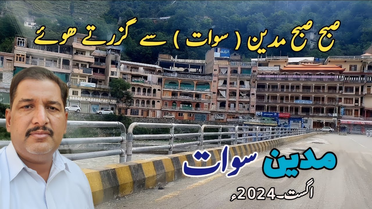 Kalam to bahrain | Madyan swat | madyan swat hotels