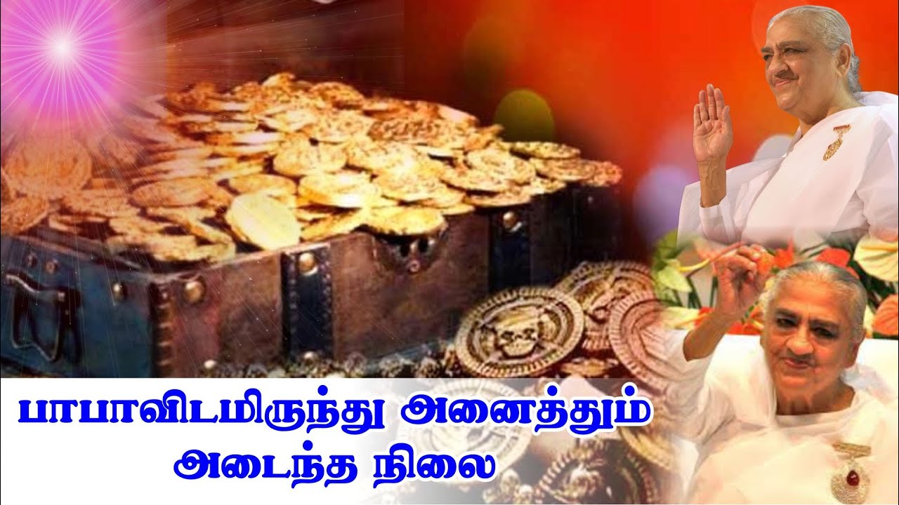 பாபாவிடமிருந்து அனைத்தும் அடைந்த நிலை | சந்துஷ்ட மணி - சுவமான் | சகோ. பி.கு. ரஞ்சனி, மதுரை