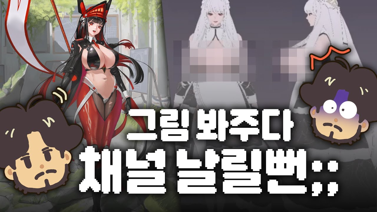 [고민상담]포트폴리오 보낼 때 주의사항😂