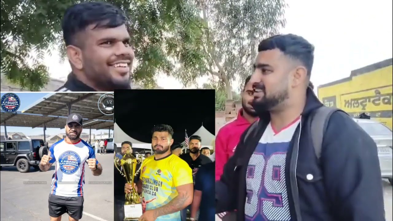   ਮਾਂ ਖੇਡ ਕਬੱਡੀ ❤️❤️