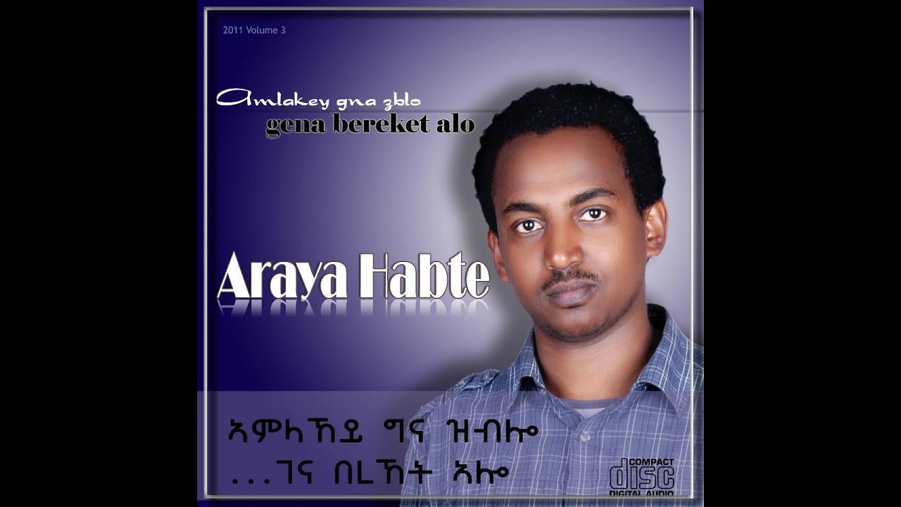Araya Habte (ኣምላኸይ ግን ዝብሎ ...) Album 3 Full Songs 2011