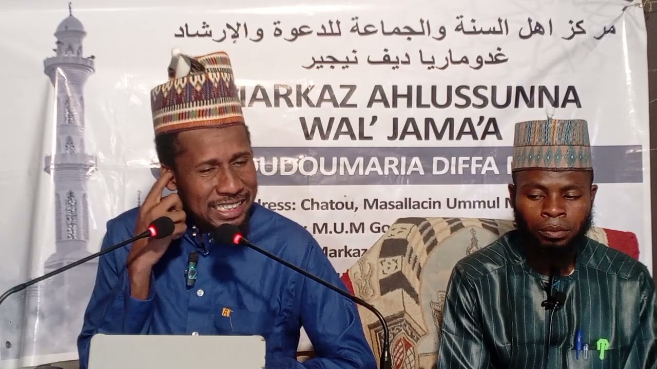 012 RAMADAN TAFSIR 1447H