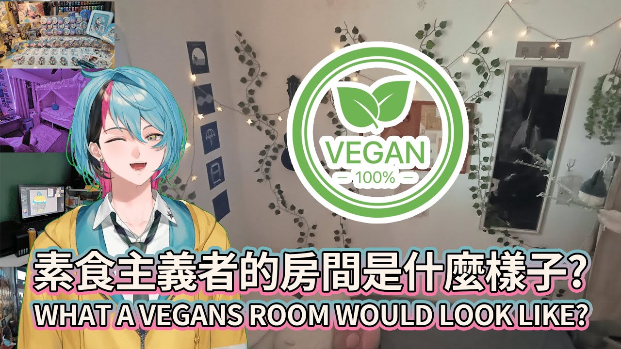 【Kyo Kaneko】這就是素食主義者的房間！ - 12/10【ROOM REVIEW】【NijisanjiEN/彩虹社中英雙字】
