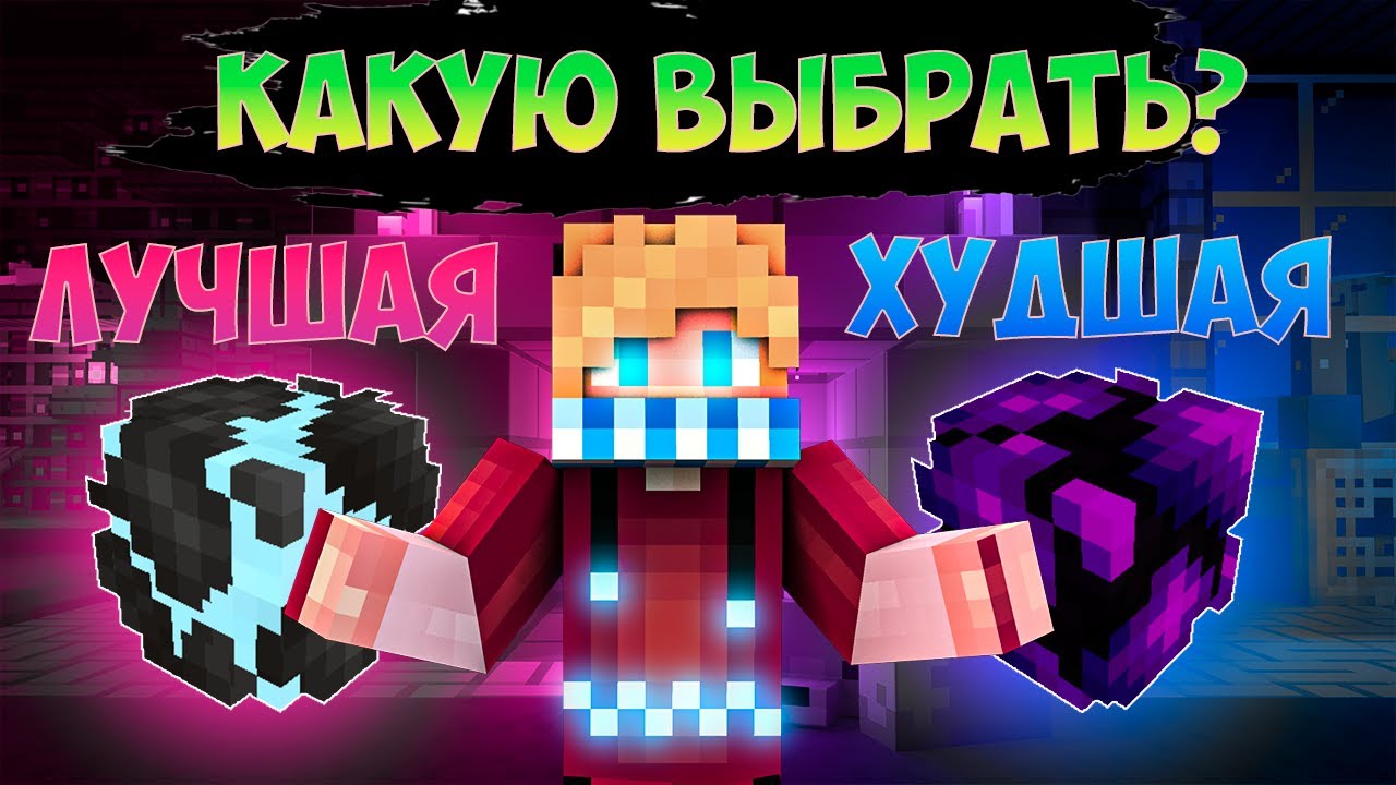 ЗА КАЖДЫЙ КИЛЛ Я УЛУЧШАЮ СФЕРУ НА NeverTime