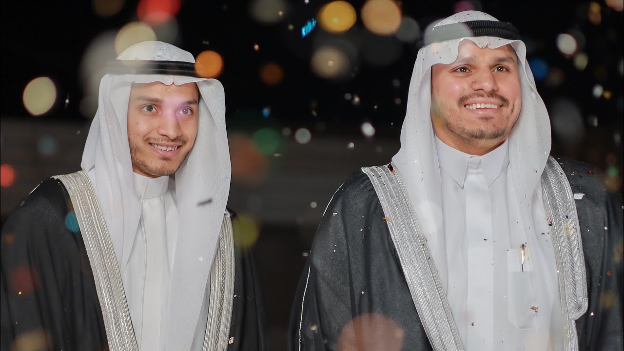 حفل زواج العرسان : يونس و جميل محمد ياسين
