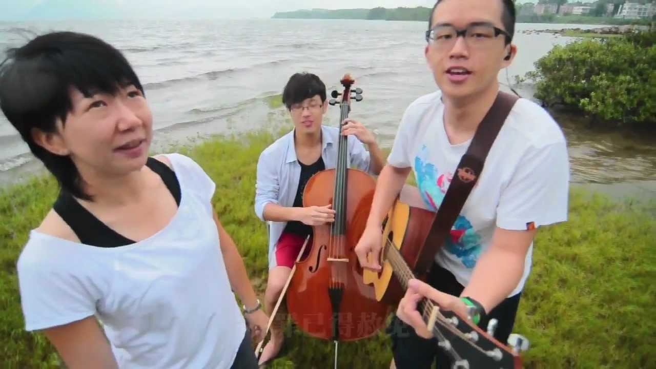 奇異恩典/無言的頌讚 - NamNam, Patrick Hung, Samuel Li