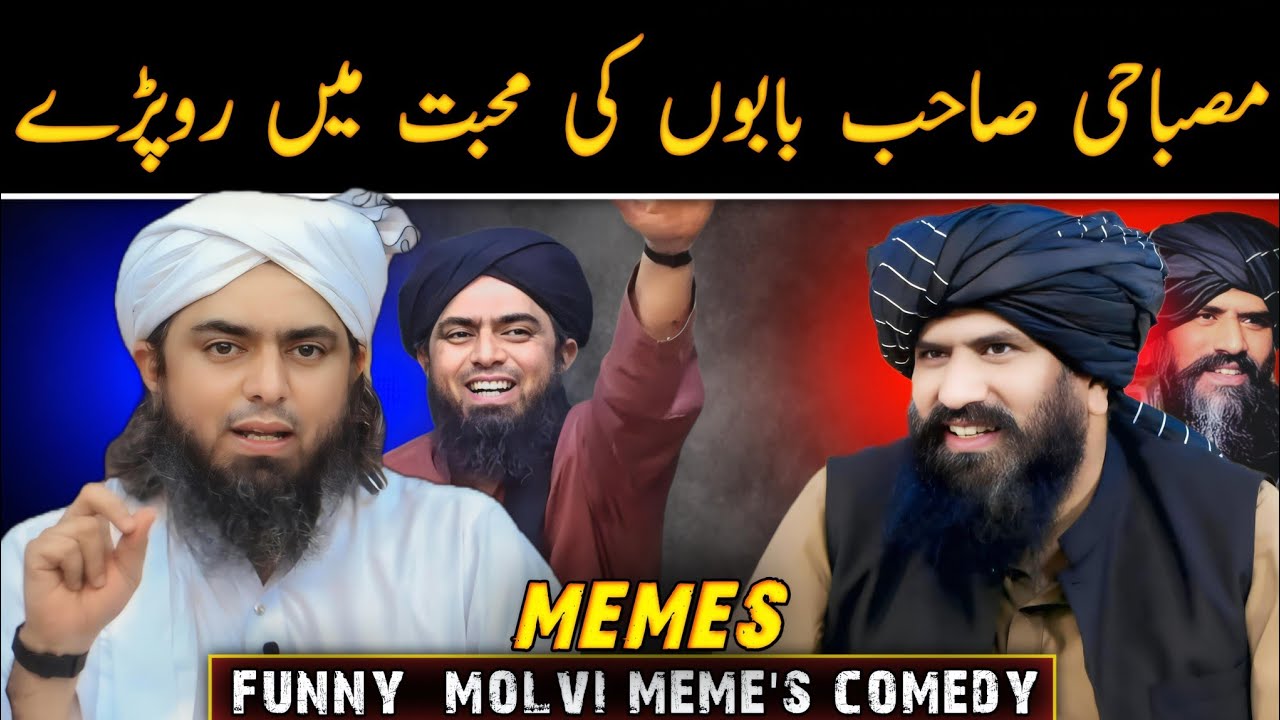 Murshad Pak Aaj Ap Ki Khidmat Mein Hazard Hai | Engineer Muhammad Ali Mirza Funny Meme's | Memes 😂